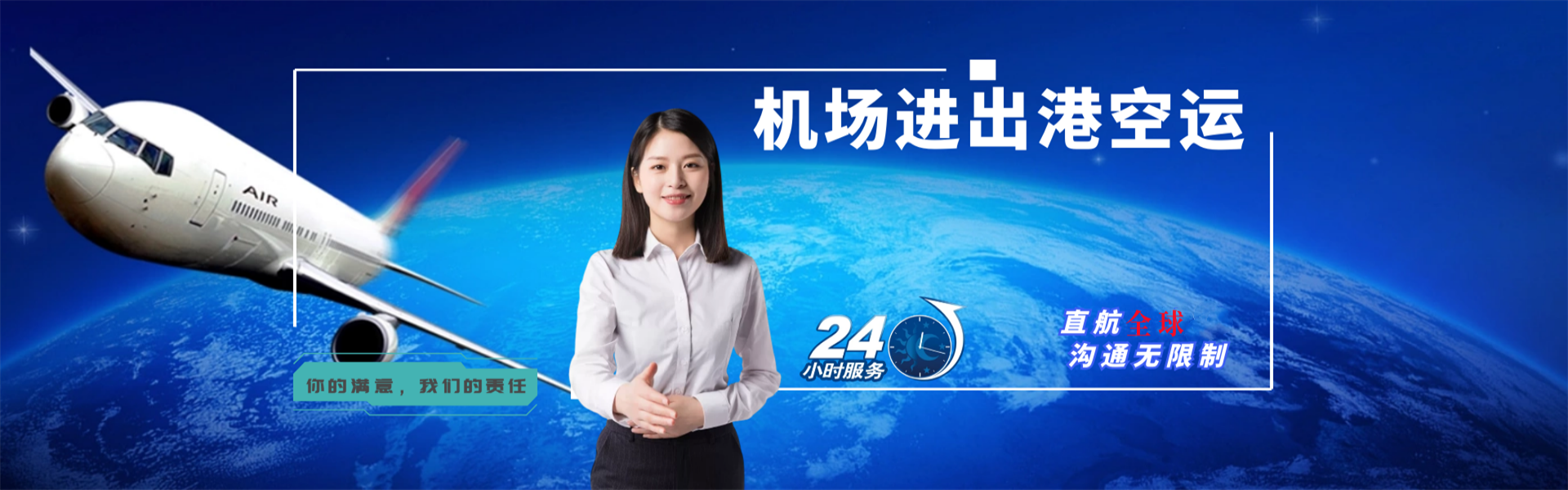 北戴河到丹麦物流公司-北戴河至丹麦物流专线-北戴河空运到丹麦-优时通物流有限公司